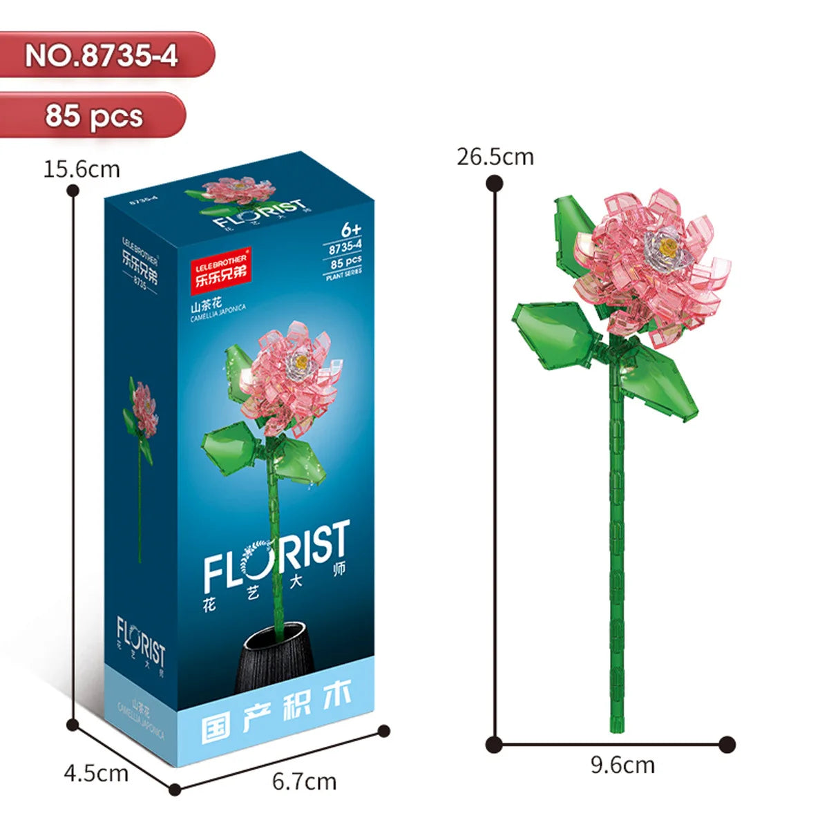 30PCS Mix and Match Single Flower Blocks without Box