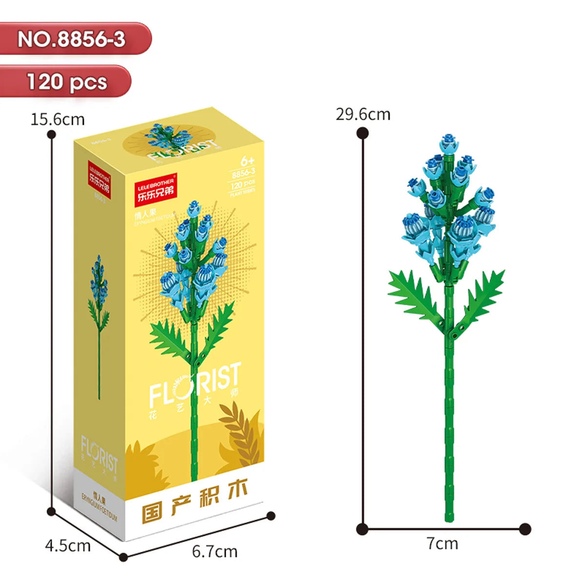 30PCS Mix and Match Single Flower Blocks without Box