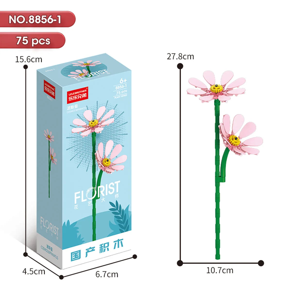 30PCS Mix and Match Single Flower Blocks without Box