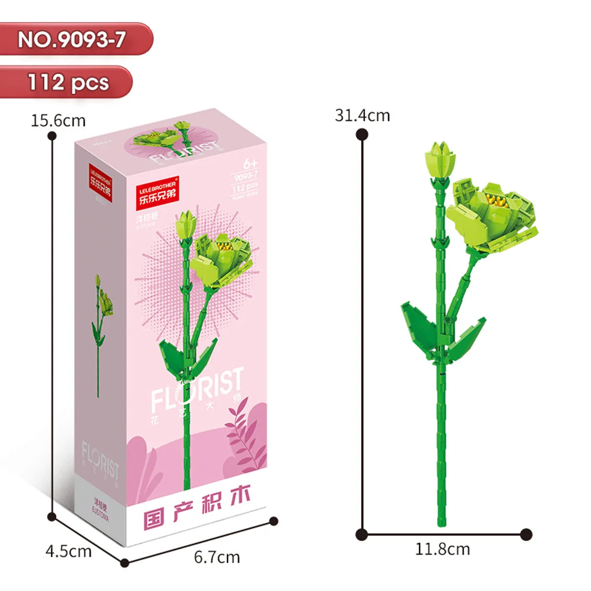 30PCS Mix and Match Single Flower Blocks without Box