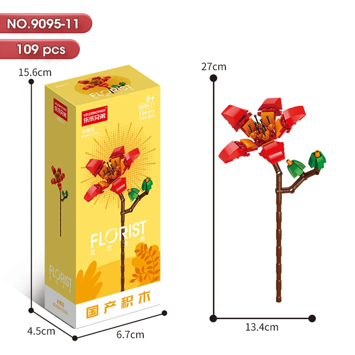 30PCS Mix and Match Single Flower Blocks without Box