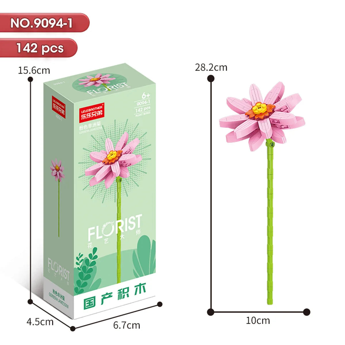 30PCS Mix and Match Single Flower Blocks without Box