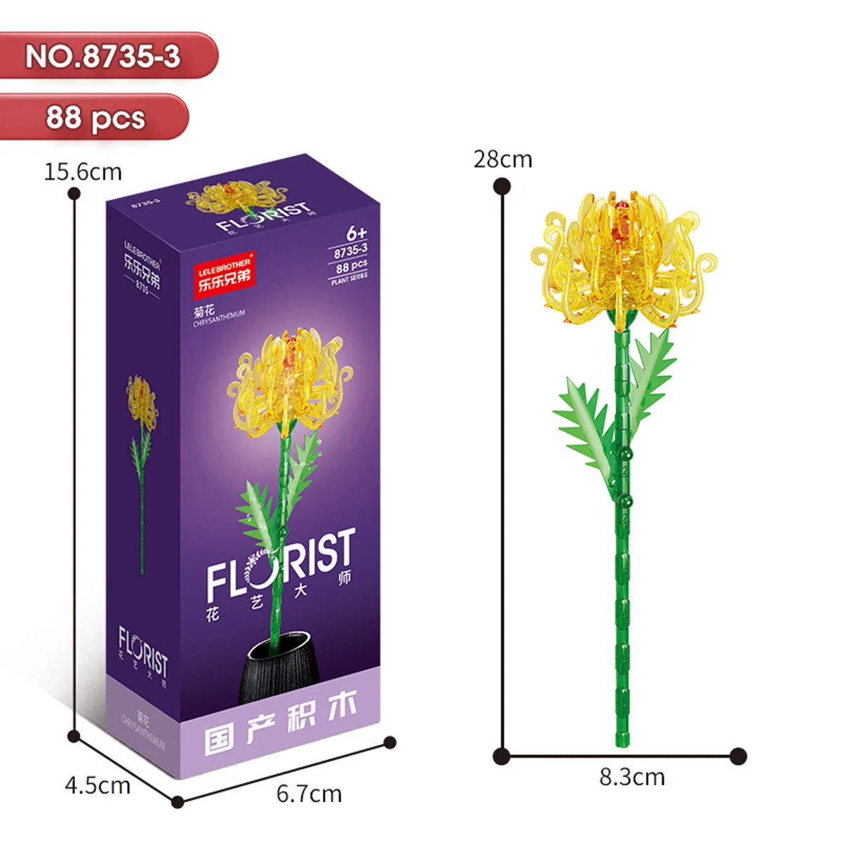 30PCS Mix and Match Single Flower Blocks without Box