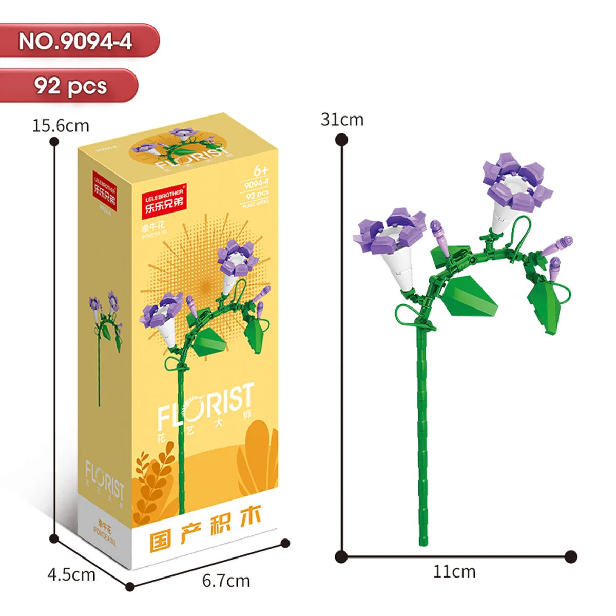 30PCS Mix and Match Single Flower Blocks without Box