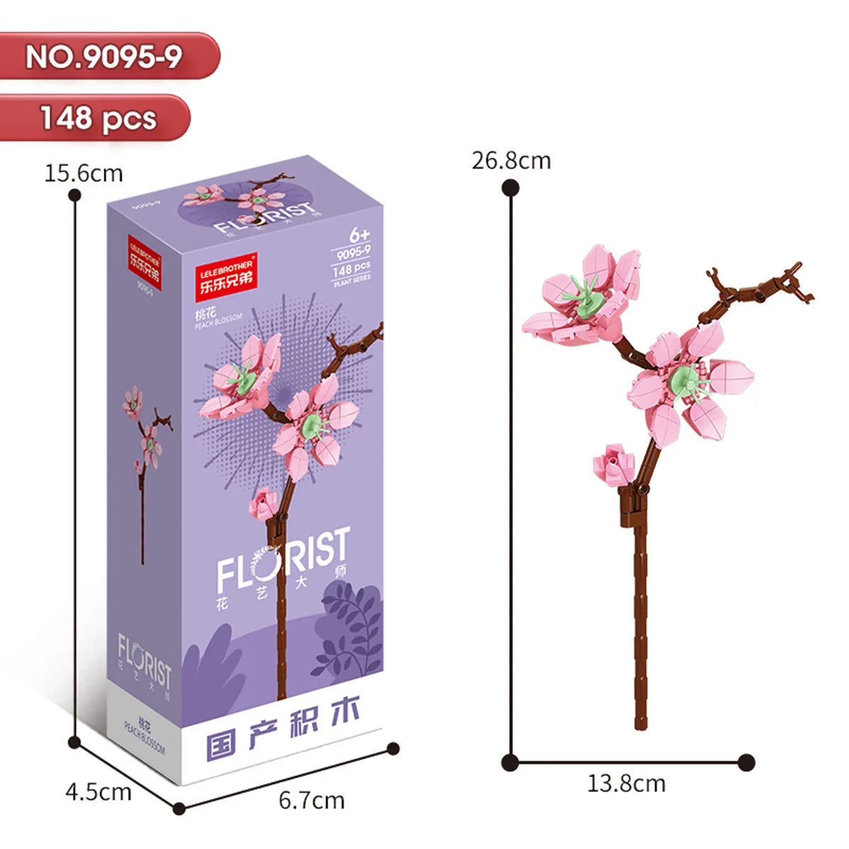 30PCS Mix and Match Single Flower Blocks without Box