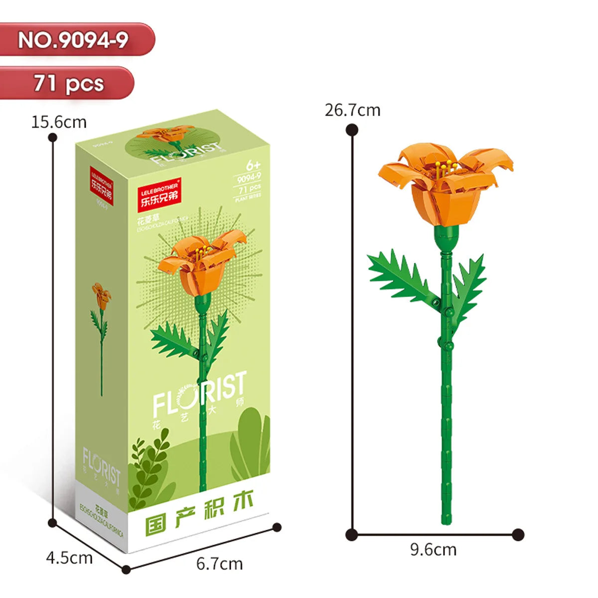 30PCS Mix and Match Single Flower Blocks without Box